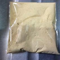 Fish Powder